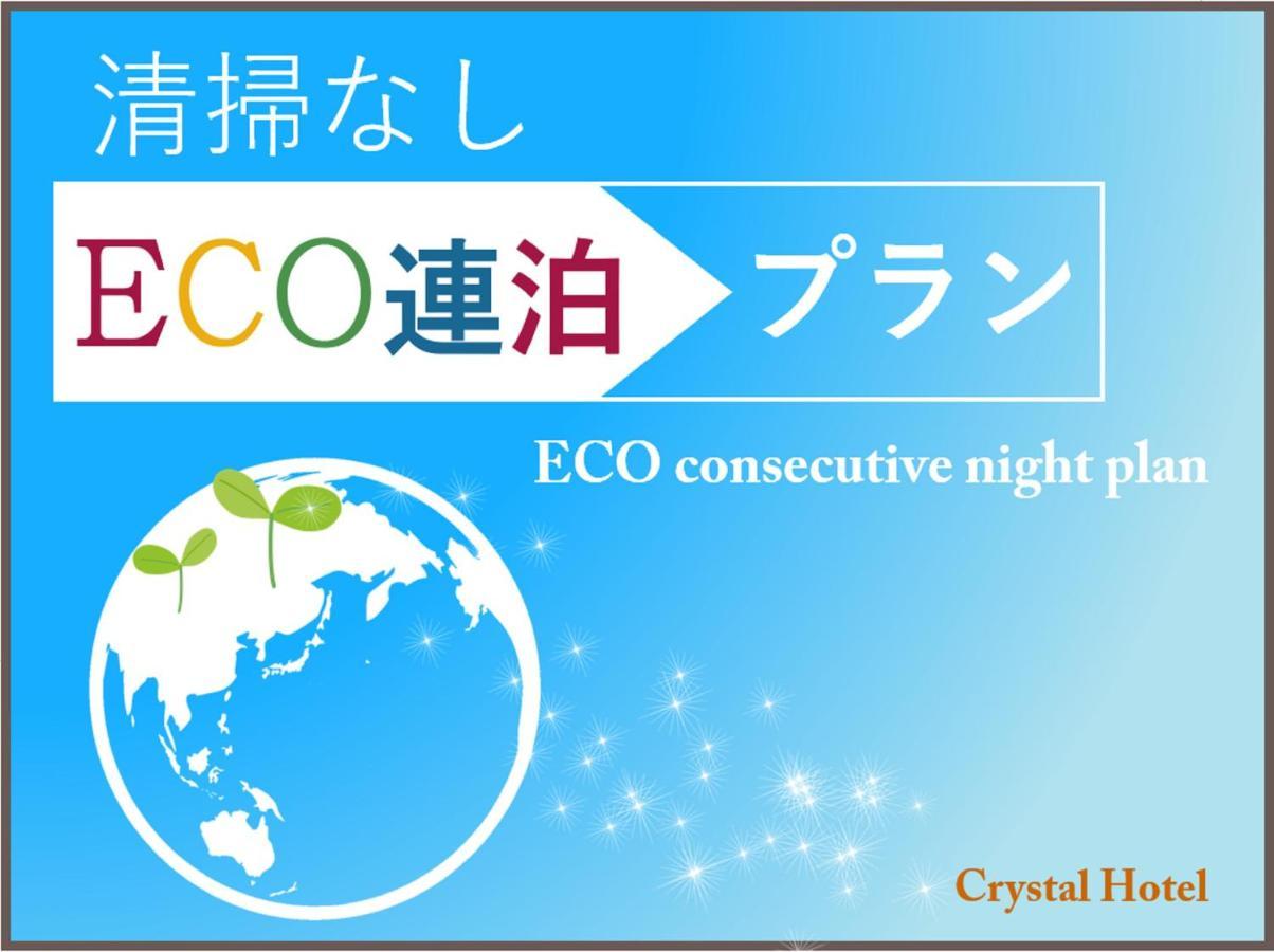 Nipponbashi Crystal Hotel Ōsaka Extérieur photo