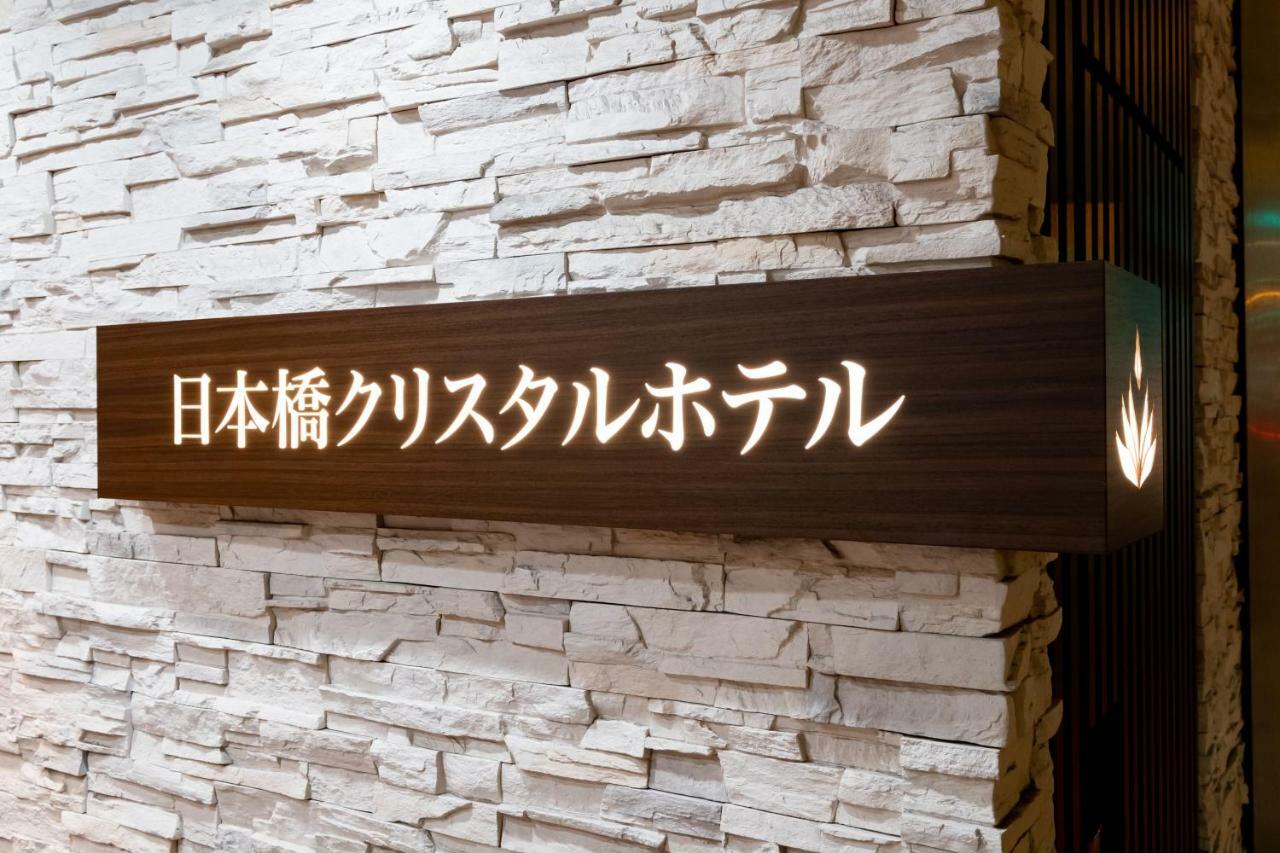 Nipponbashi Crystal Hotel Ōsaka Extérieur photo